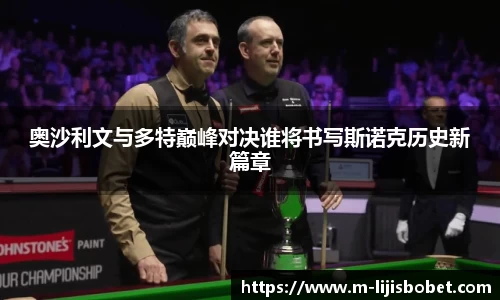 利记sbobet官方网站